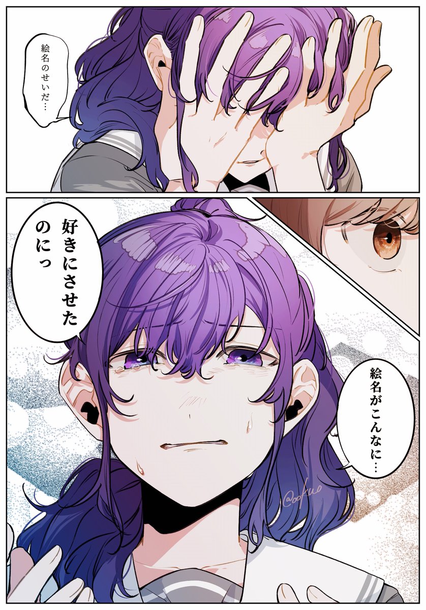 cやよ様⑅20 Gh_YDPzaQAANESh.jpg