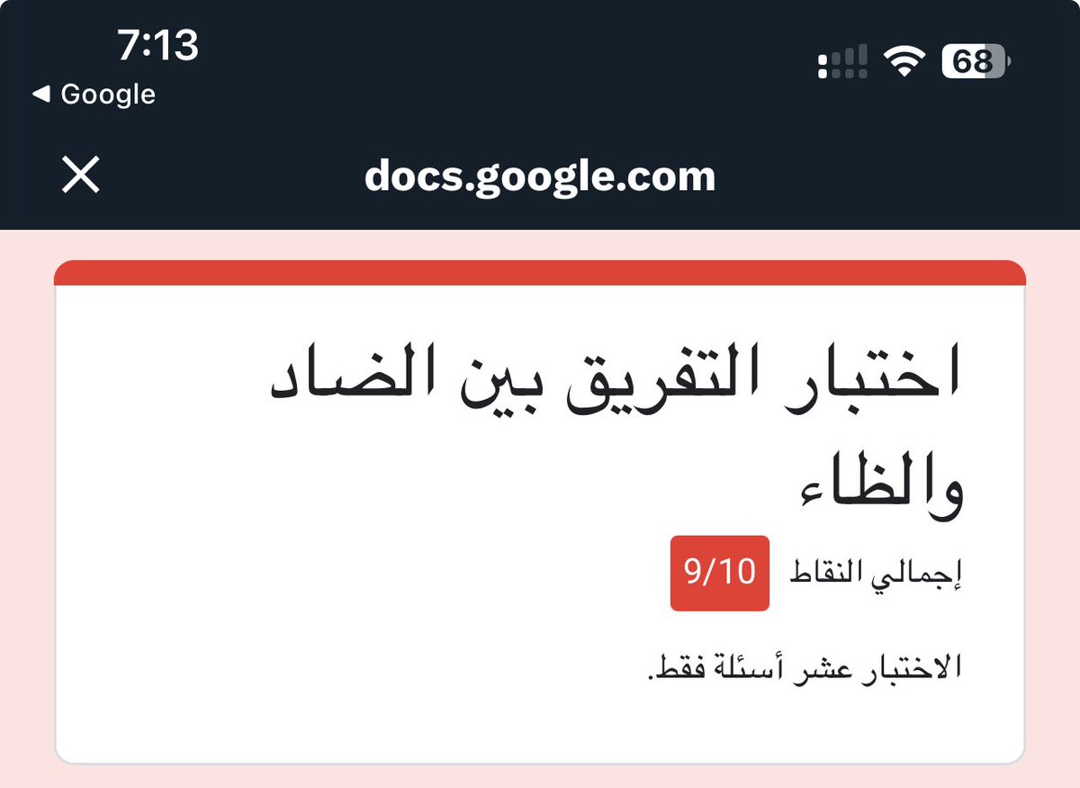 A7mad tweet media