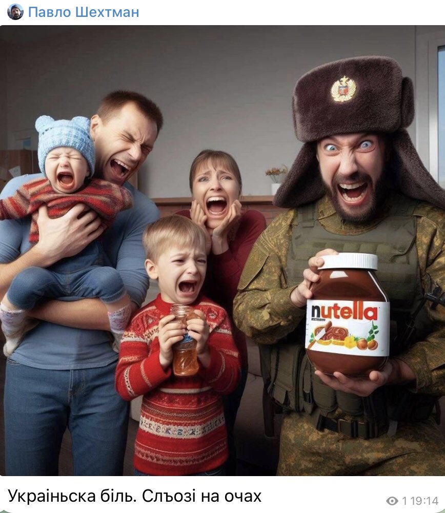 Простите нас украинцы