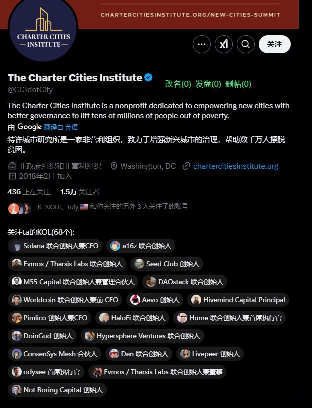 rich lei tweet media