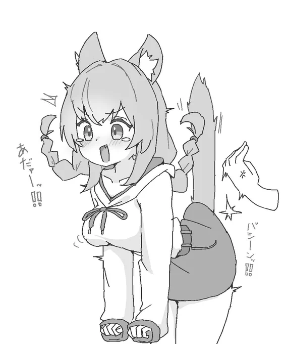 #眼福絵巻

隙あり!!おら! 