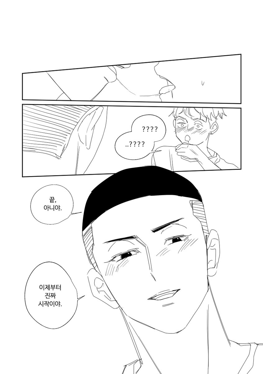 네달?만에 그리려니 쉽지 않네용,,
(많은것이생략된)우태입니당☺️💞