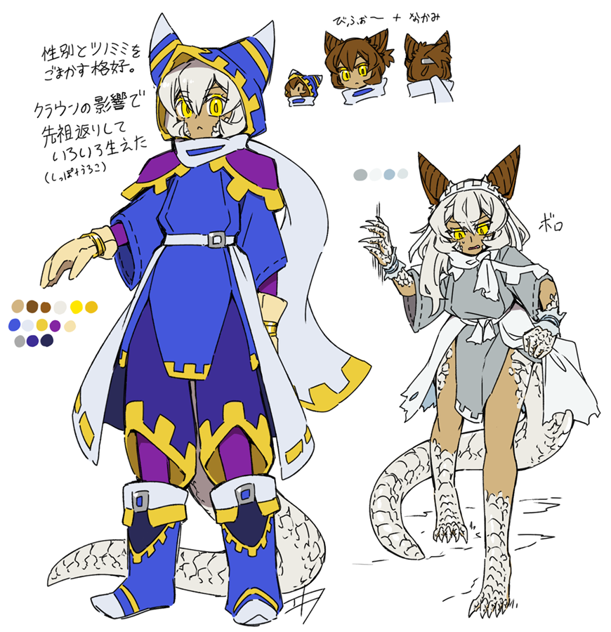 別擬カビ まとめなおしたホ