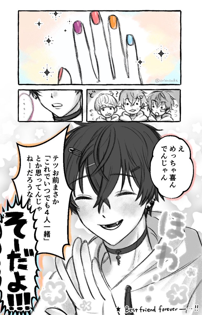 みんみん♡様 オーダーページ