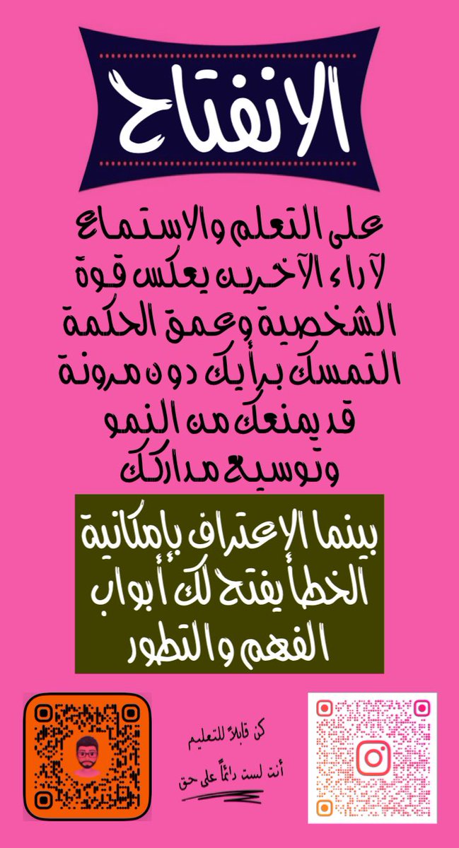 malanaam's tweet photo. https://t.co/Q04XIik0tZ