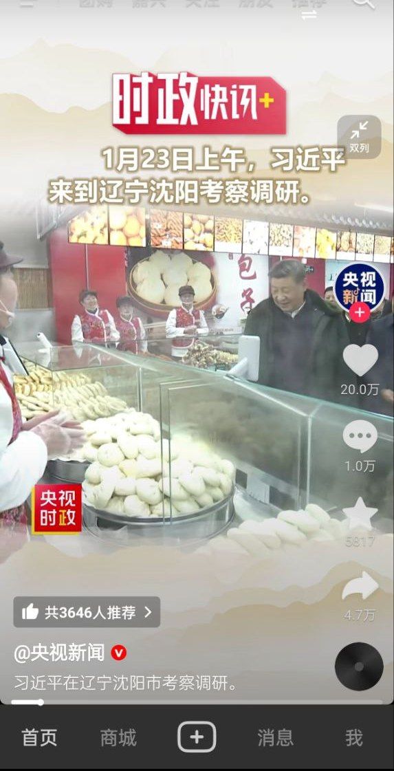 Ruters乳透社 tweet media