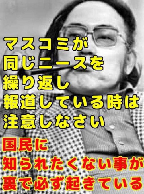 kei_su's tweet photo. @GACKT 何かあるかも https://t.co/lHt91gqlEa