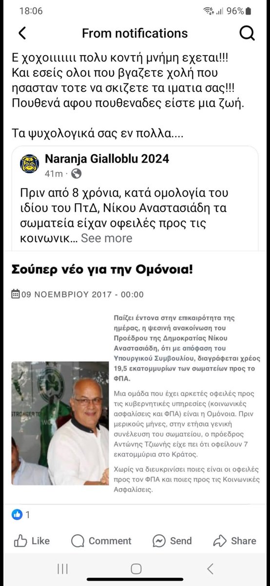 dino_con's tweet photo. @apoelfcofficial https://t.co/kXef7x2NuW