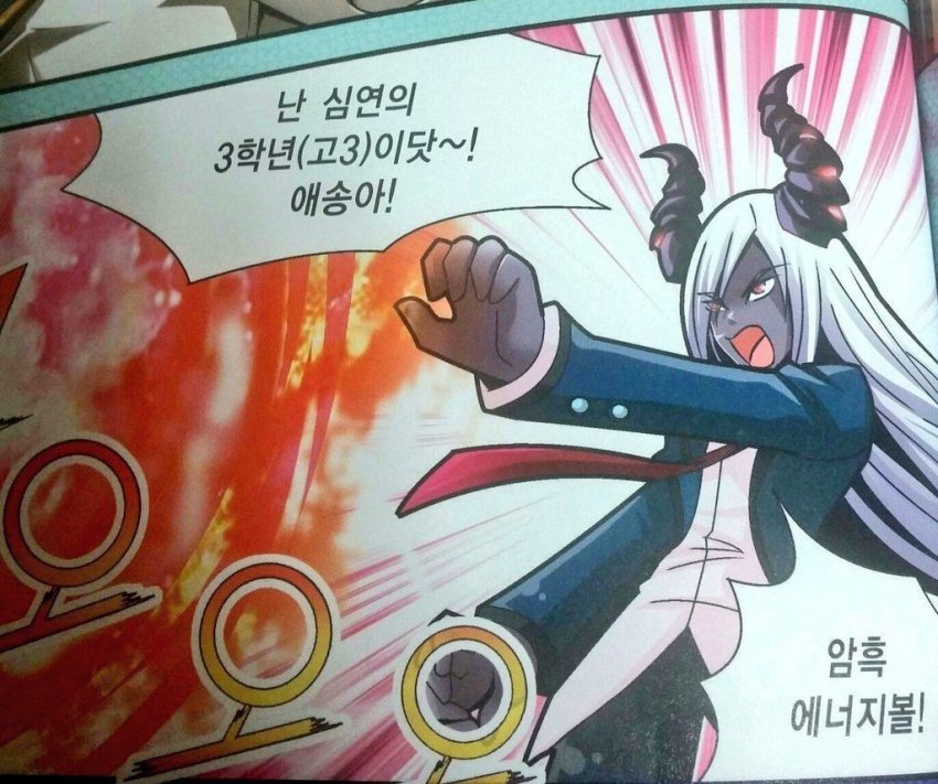 근황
ㄴㅓ무너무너무바쁨니다
현생에 말 그대로 치이고 잇습니다
요즘 엘소드 들어가서 티5만 돌고 로그아웃을 반복중임..