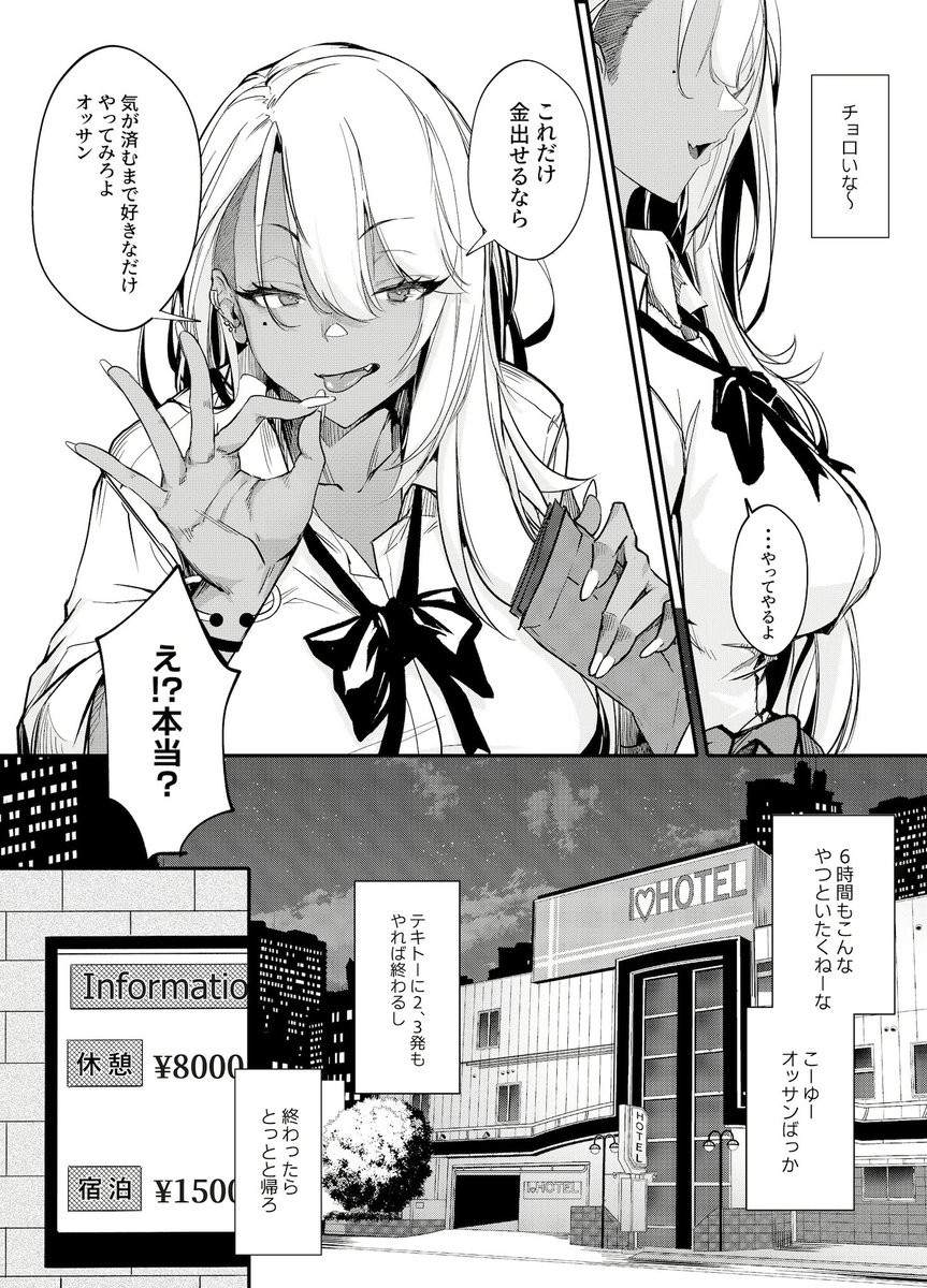 x6t8YjesbxhksKG's tweet photo. https://t.co/JIc8AkfGld