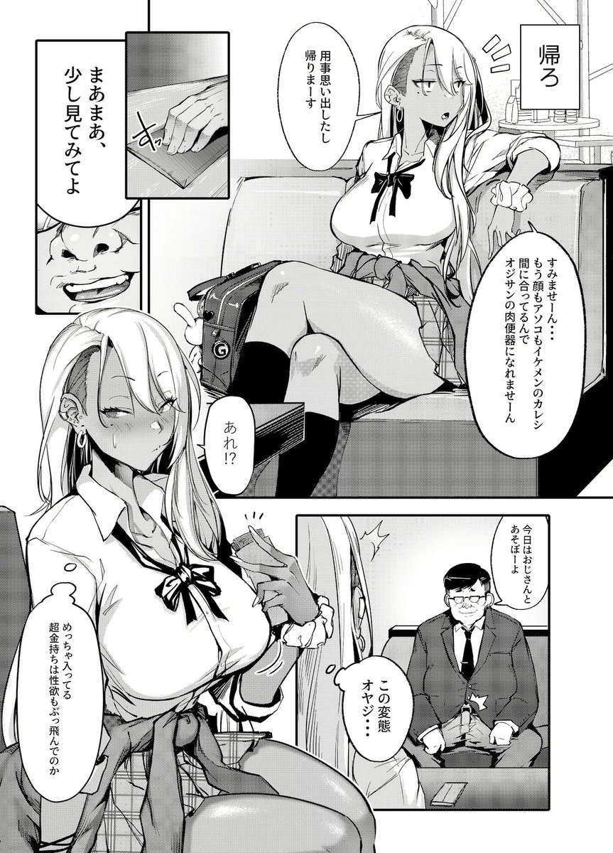 x6t8YjesbxhksKG's tweet photo. https://t.co/JIc8AkfGld