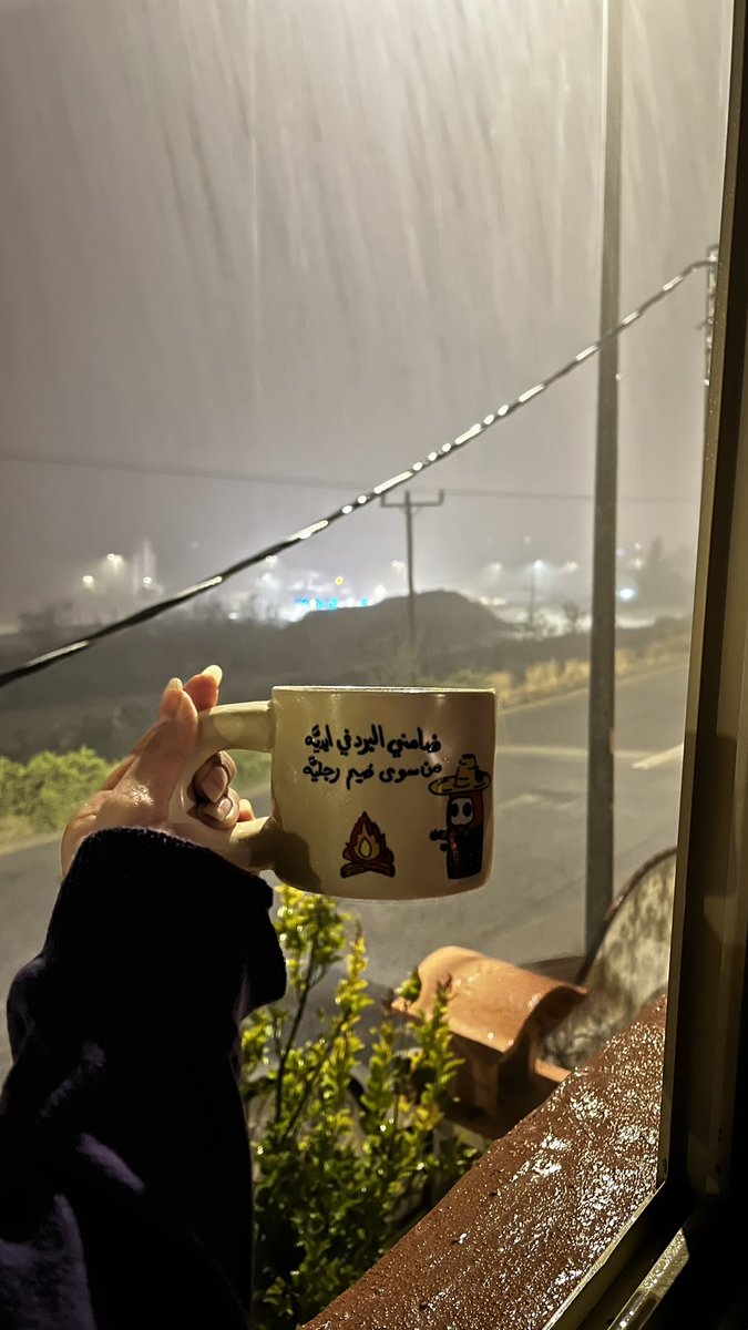 الكوب المناسب لشرب الشاهي ب هالاجواء