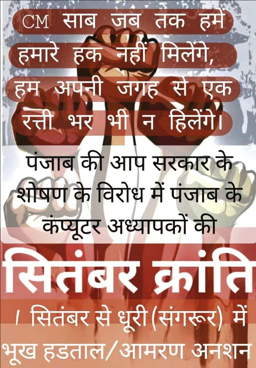 vimmy698353's tweet photo. @BhagwantMann https://t.co/DTpwKIUp8x