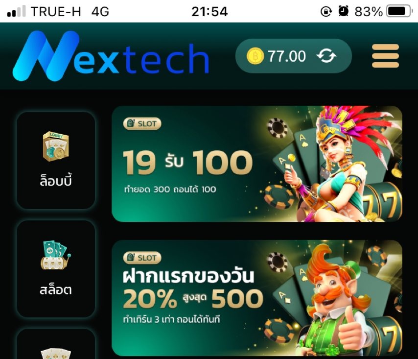 พาสซิโอเน่ 👑 เครดิตฟรี Slot™ tweet media