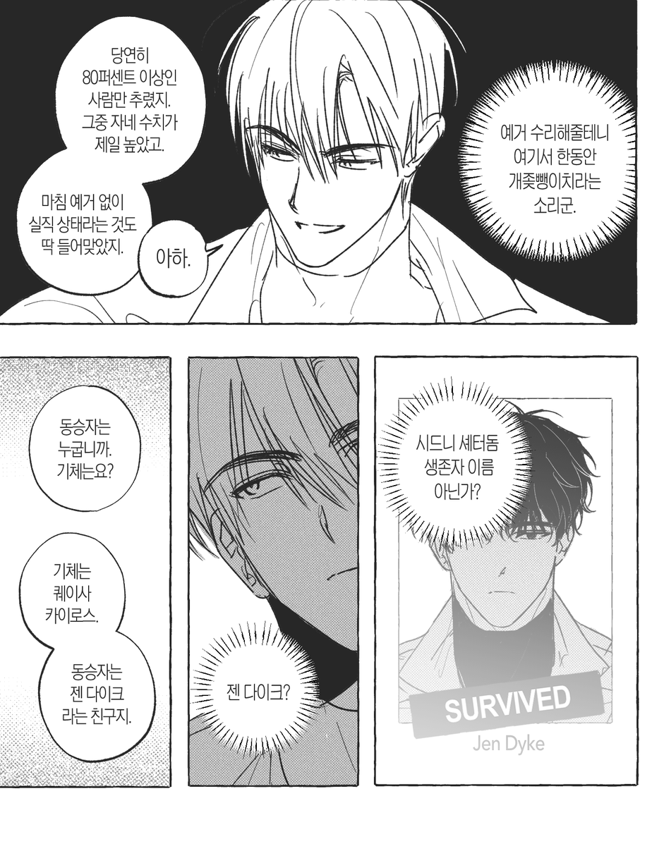 Equazxt's tweet image. 