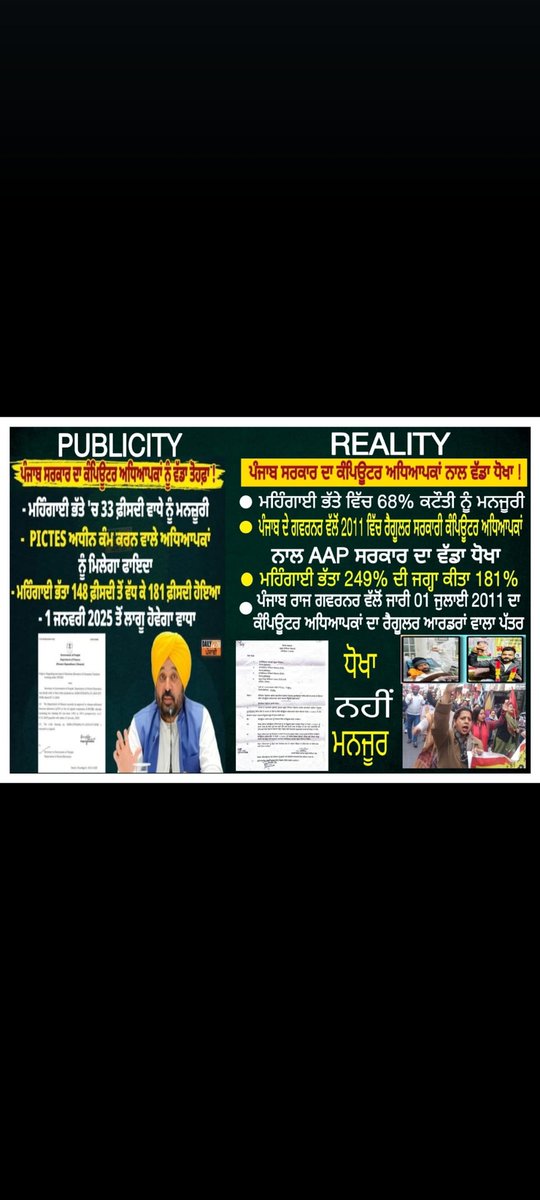 vimmy698353's tweet photo. @BhagwantMann https://t.co/TRCJCEVBst