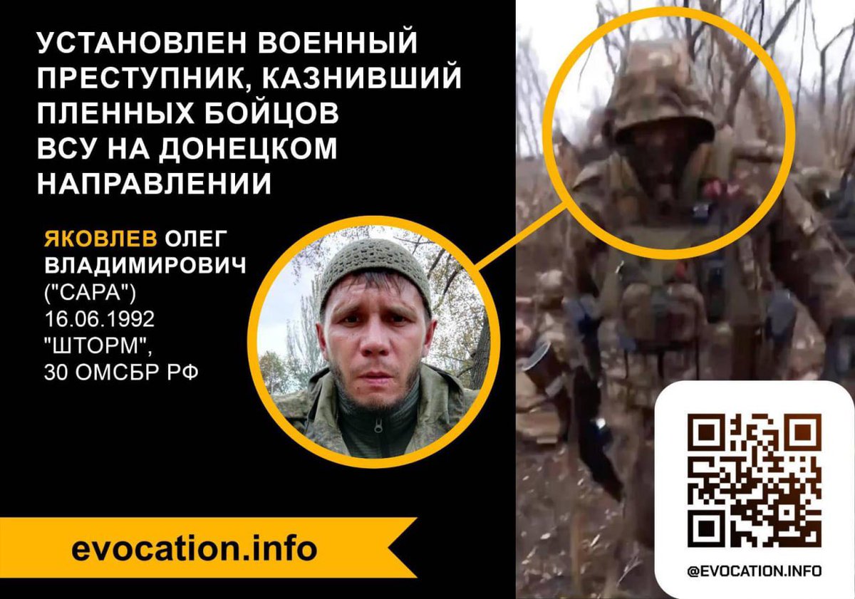 Evocation. info has identified one of the participants in the execution of six Ukrainian prisoners of war. He is a fighter of the "Storm" unit of the 30th brigade of the Russian Armed Forces, Oleg Yakovlev, born in 1992, call sign "Sara".
"Sara" had previously appeared in the