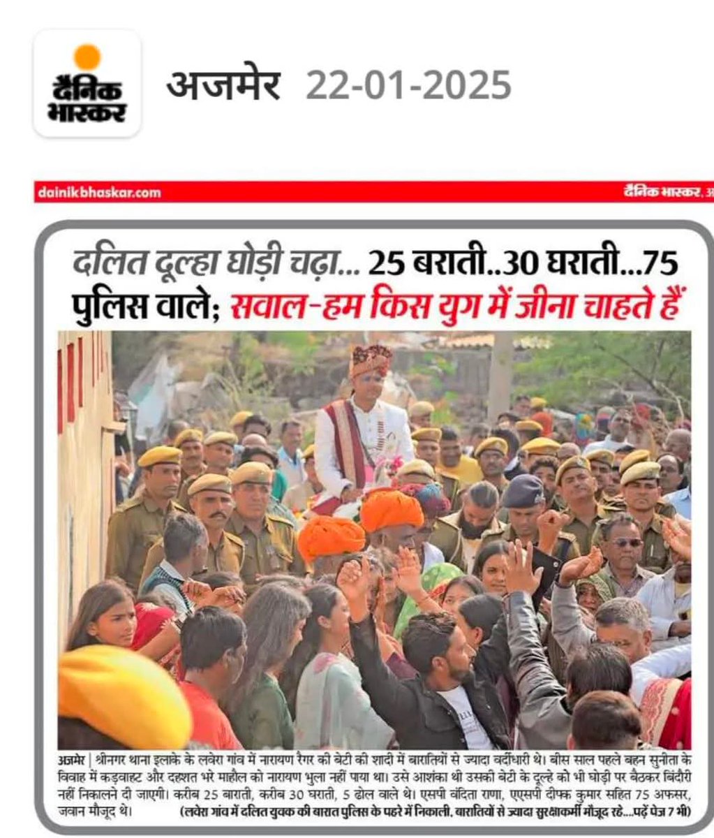 छुआछूत और नीचा दिखाने की बड़ी गंभीर बीमारी घर की हुई है।
ताकतवर के लिए कमजोर एक निवाला भर है, इससे ज्यादा कुछ नहीं, हिन्दुत्व ऐसे ही ताकतवरों और अवसरवादियों का गिरोह मात्र हैं।