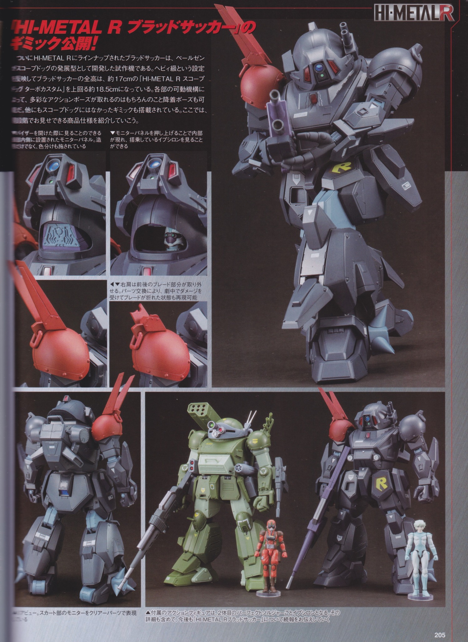 Gokin.it on X: Gokin.it on X: