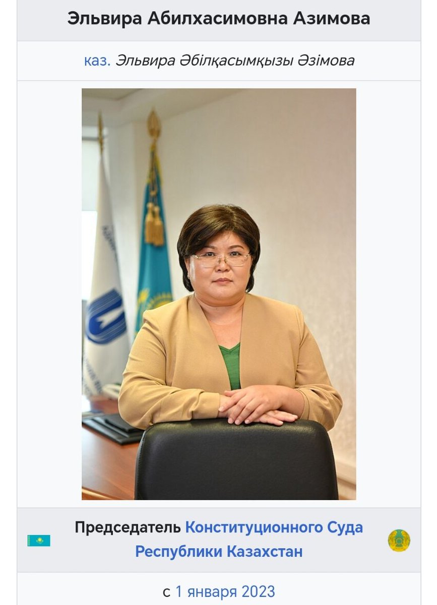 Veritas_kz's tweet photo. 6/7
Why is Ombudsman #Lastayev silent?
Saltanat #Tursynbekova
Elvira #Azimova
#don't be silent, it's just a disgrace!
I'm ashamed in front of the young people, and how are you sleeping there?
Members of Parliament, why are you all silent?
Snezhanna Imasheva
Join in!
@ZovkoEU https://t.co/UHSDcjNYap