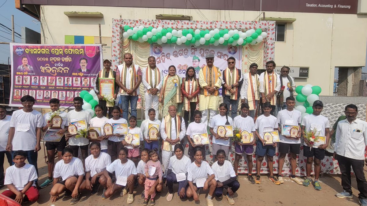 Dr Dutee Chand Olympian tweet media