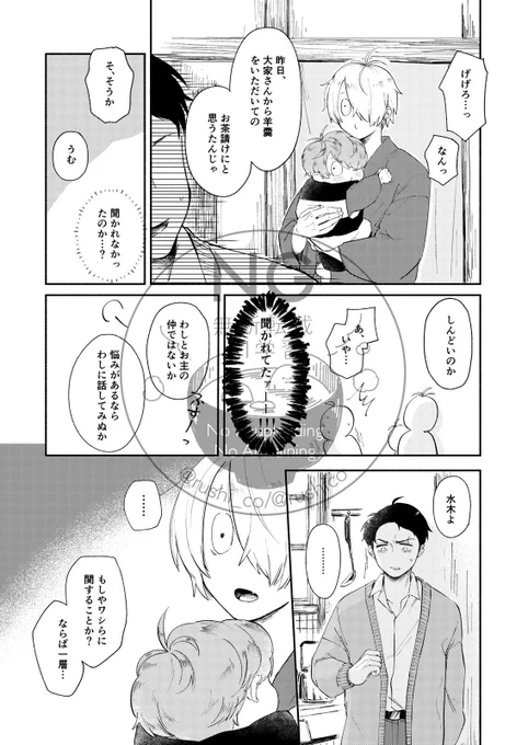 サンプル続き 