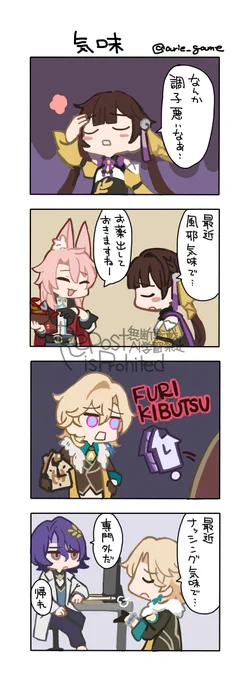 気味。 