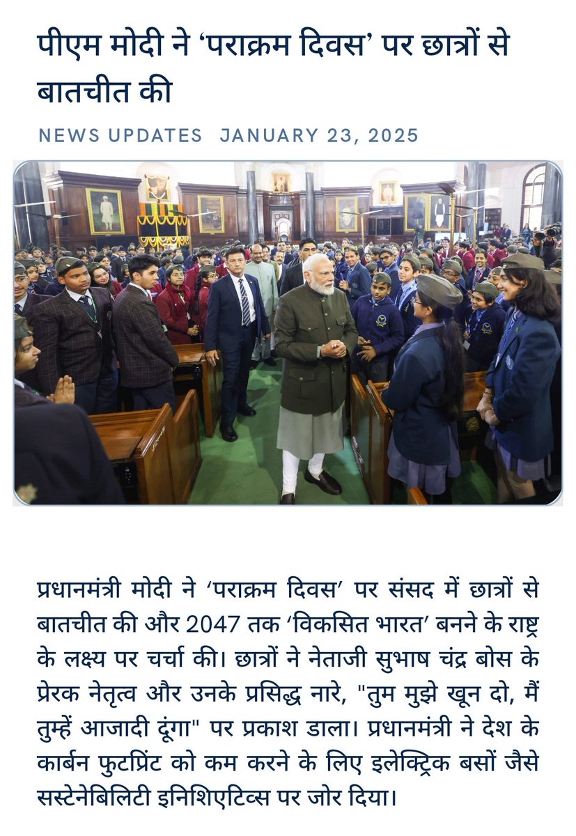 Shiv Kumari tweet media