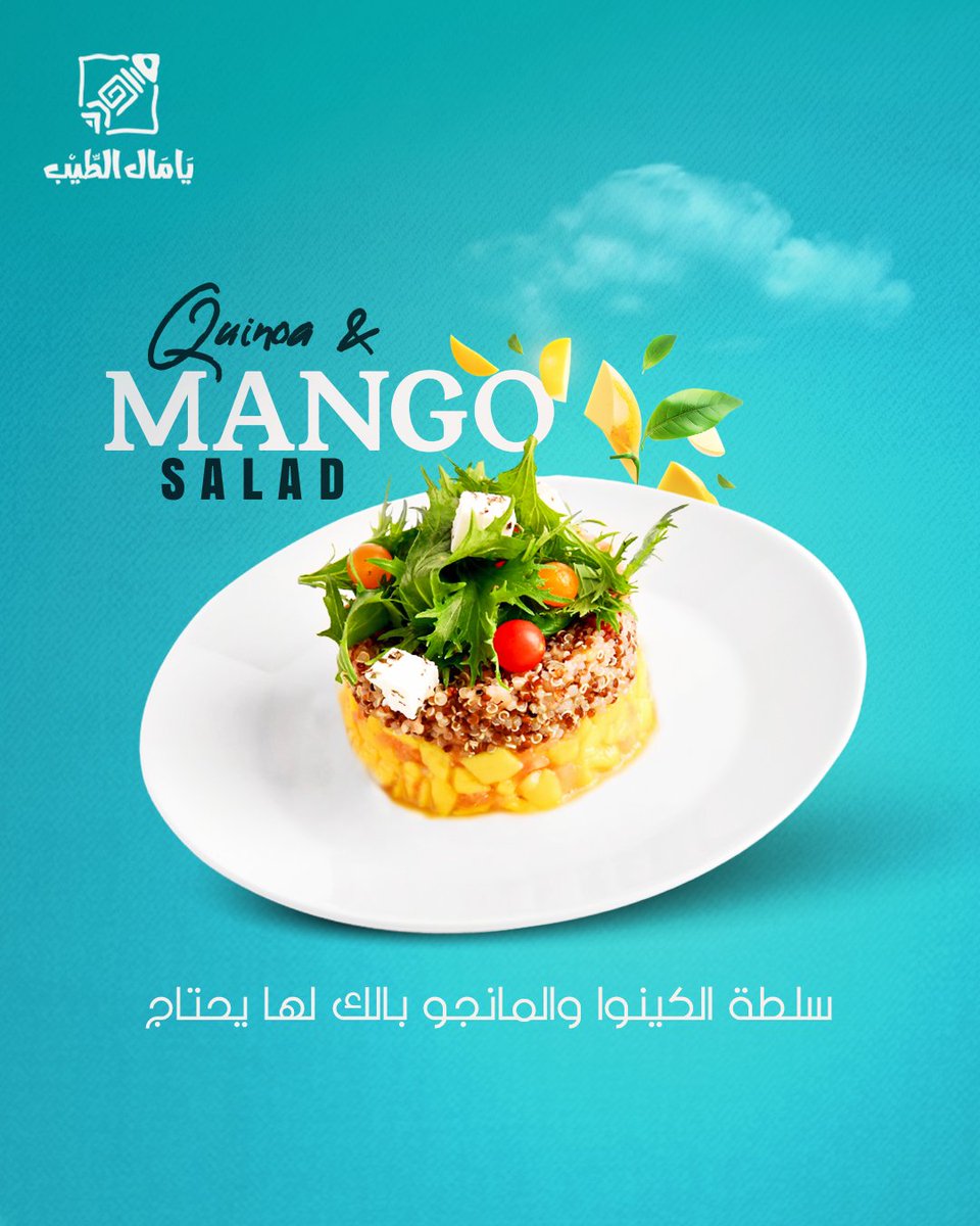 YaMal Alteeb - يامال الطيب tweet media