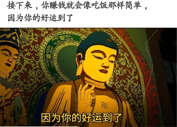 焦虑的根源之一就是“着急”——急于翻倍，急于回本，急于暴富。
然而，现实往往是，越急越难，越难越焦虑，最终陷入恶性循环。
但请记住，起大运之前，你都会经历焦虑、孤独、无力，甚至怀疑自己的选择。
币圈的机会从不缺席，缺的是耐心和坚持。
撑住，坚持下去，熬过至暗时刻，定会否极泰来！