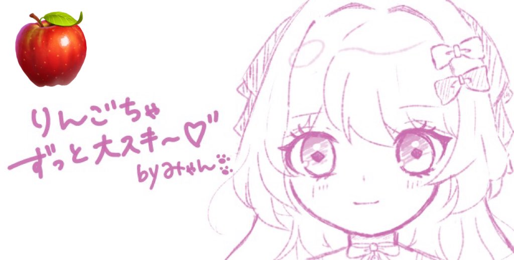 ごま ページ♡ けちゃくん リンライ NOT FOUND【FUN'S PROJECT MALL】