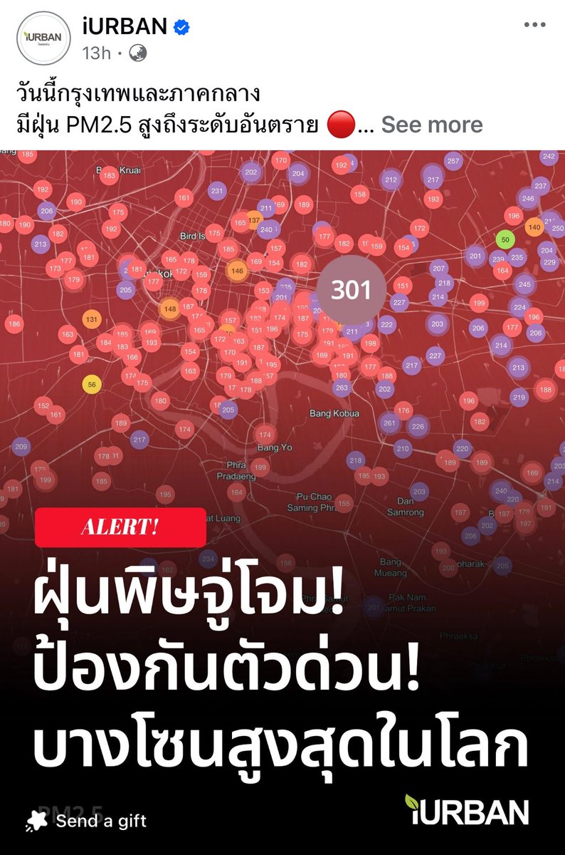 สำหรับใครที่ยังรู้สึกชิลอยู่
รู้สึกแน่นคอบ้างก็ได้ละนะ