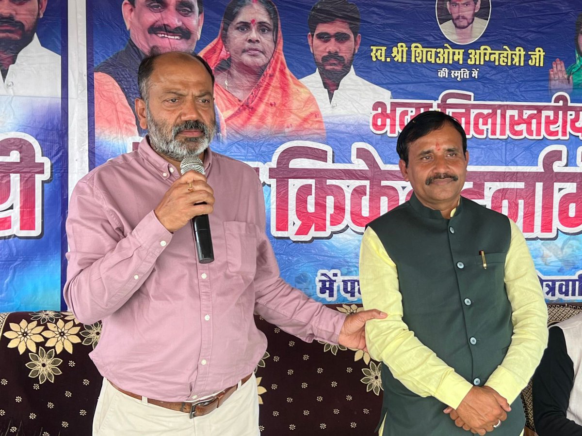 Ch_MukeshSingh's tweet photo. आज #छतरपुर के ग्राम मुंगवारी में जिला स्तरीय क्रिकेट टूर्नामेंट में मुख्यअतिथि के रूप उपस्थित रहा
इस अवसर पर @bjp4chhatarpur के जिलाध्यक्ष चंद्रभान सिंह गौतम जी सहित अन्य वरिष्ठ नागरिक और कार्यकर्ता उपस्थित रहे https://t.co/D5hYKSZP9Q