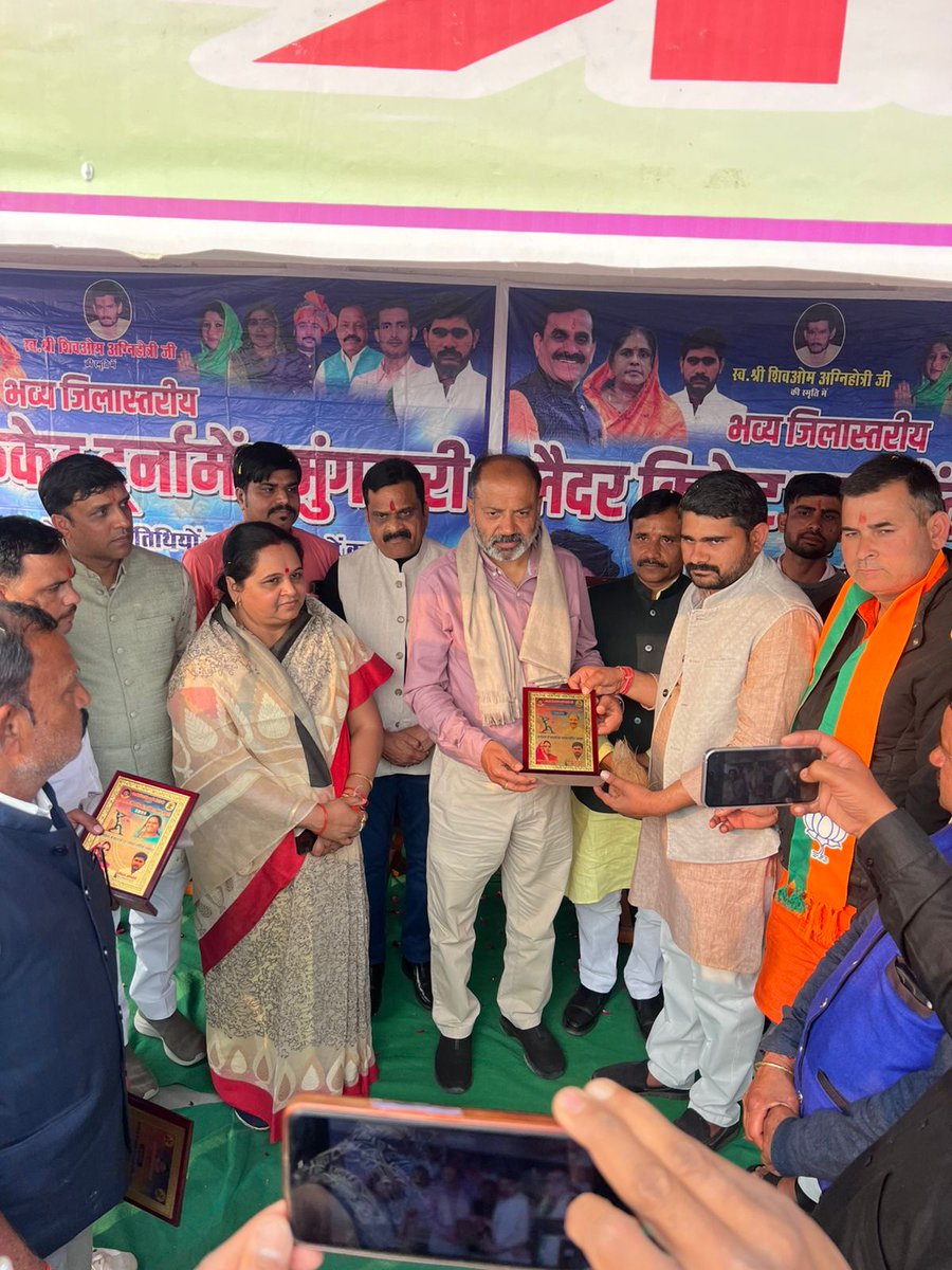 Ch_MukeshSingh's tweet photo. आज #छतरपुर के ग्राम मुंगवारी में जिला स्तरीय क्रिकेट टूर्नामेंट में मुख्यअतिथि के रूप उपस्थित रहा
इस अवसर पर @bjp4chhatarpur के जिलाध्यक्ष चंद्रभान सिंह गौतम जी सहित अन्य वरिष्ठ नागरिक और कार्यकर्ता उपस्थित रहे https://t.co/D5hYKSZP9Q