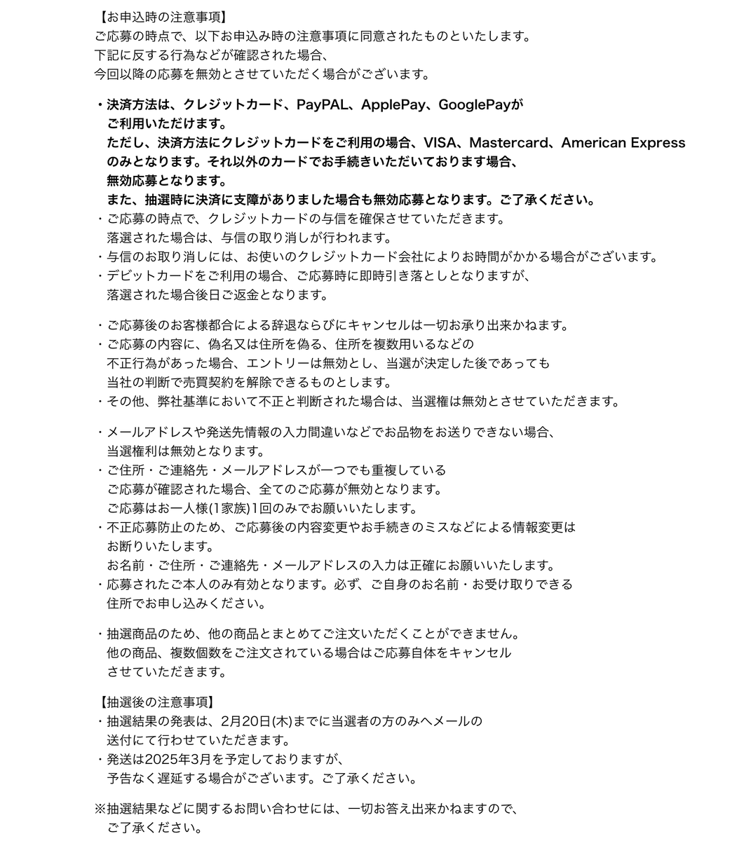tenbai_hakase's tweet photo. 【NAGNAGNAG 仮面ライダー (シン・仮面ライダー) セミリアル】

MCT TOKYOでWEB抽選開始❗️
2月10日23時59分〆切です⚠️
過去作のゴジラは180万前後のプレ値🔥

✅過去作 最新相場
定価150,000円
→1,800,000円🔥🚀

✅抽選期間
〜2/10（月）23時59分

✅抽選受付ページ
ブログで直リンク更新してます🚨 https://t.co/oXONO3MGW6