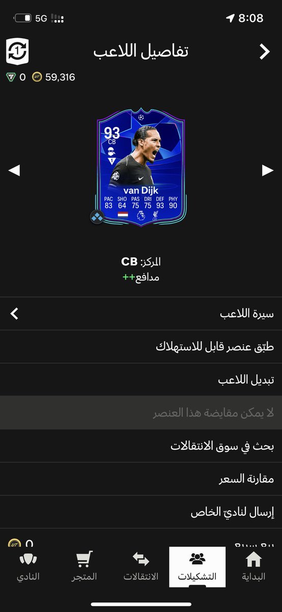 1992Alhrbi's tweet photo. @sckiler جردوه من ونقاته😅 https://t.co/cIkRV5mIoW