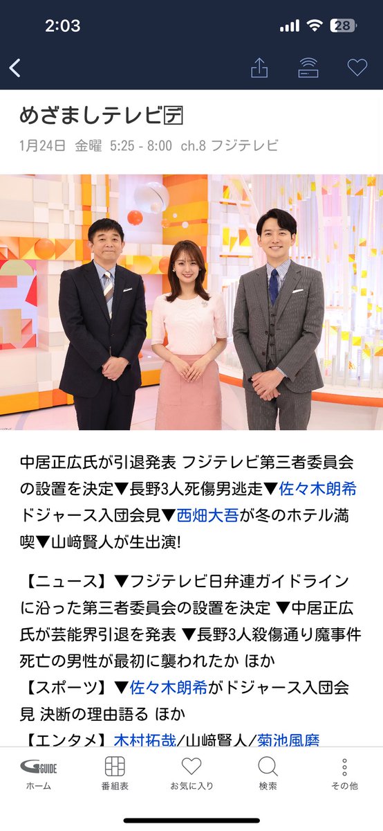 investerTV's tweet photo. いや、他人事みたいに笑
弊社使いなさい笑 https://t.co/gUyXG2Ihuj