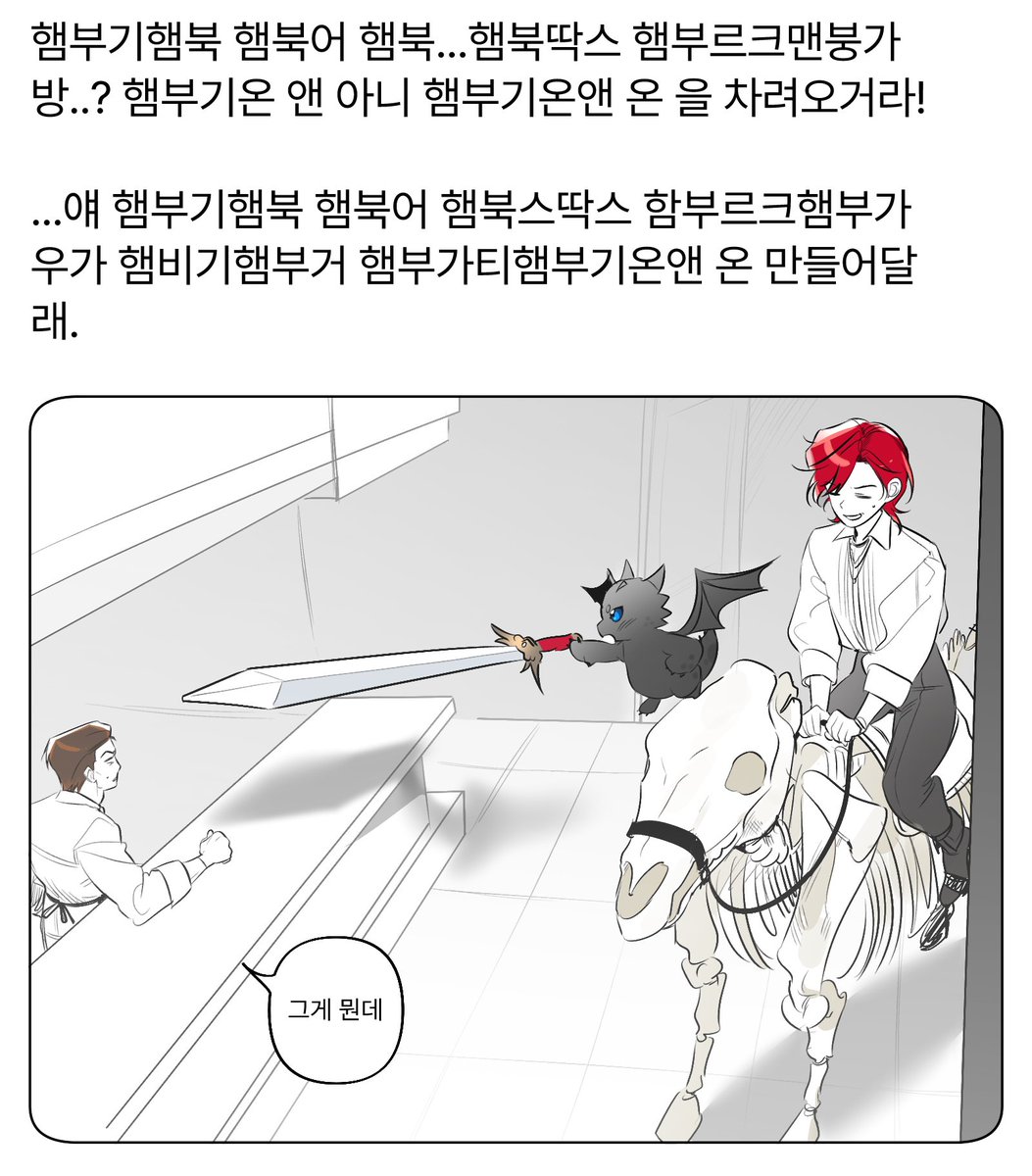 4기 컴백을 축하합니다 #백망되