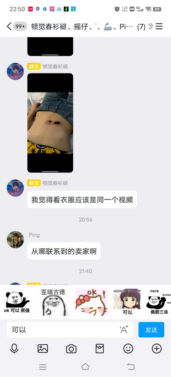 loversinger1's tweet photo. 有偿求购，want pay for it https://t.co/qe5qJ7tKRB