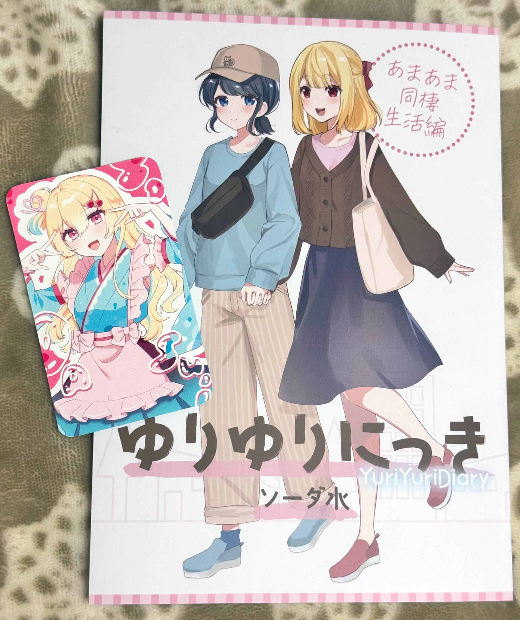 ゆりき(*⌒∇⌒*)様　オーダー　２つ　⭕️7日まで着(8に使用 ゆりゆりにっき - Search / X