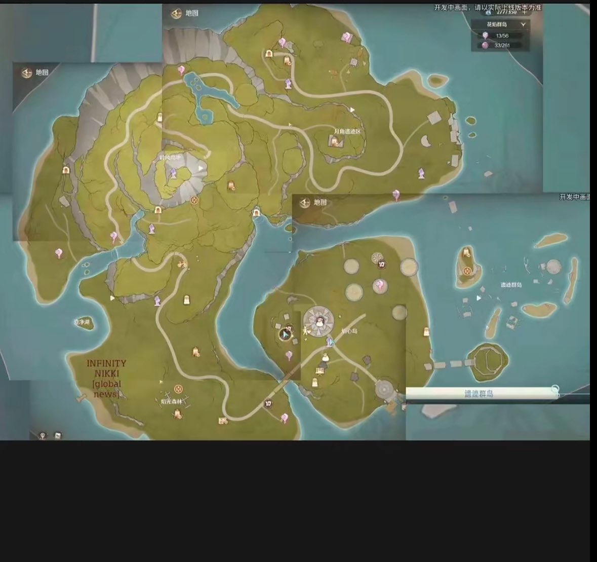 Laura10235's tweet photo. LEAKED????? 
New infinity Nikki island map?!!

Credit: @/infinitynikkitipses on TikTok
#infinitynikki #infinitynikkileaks https://t.co/udkVNG69eW