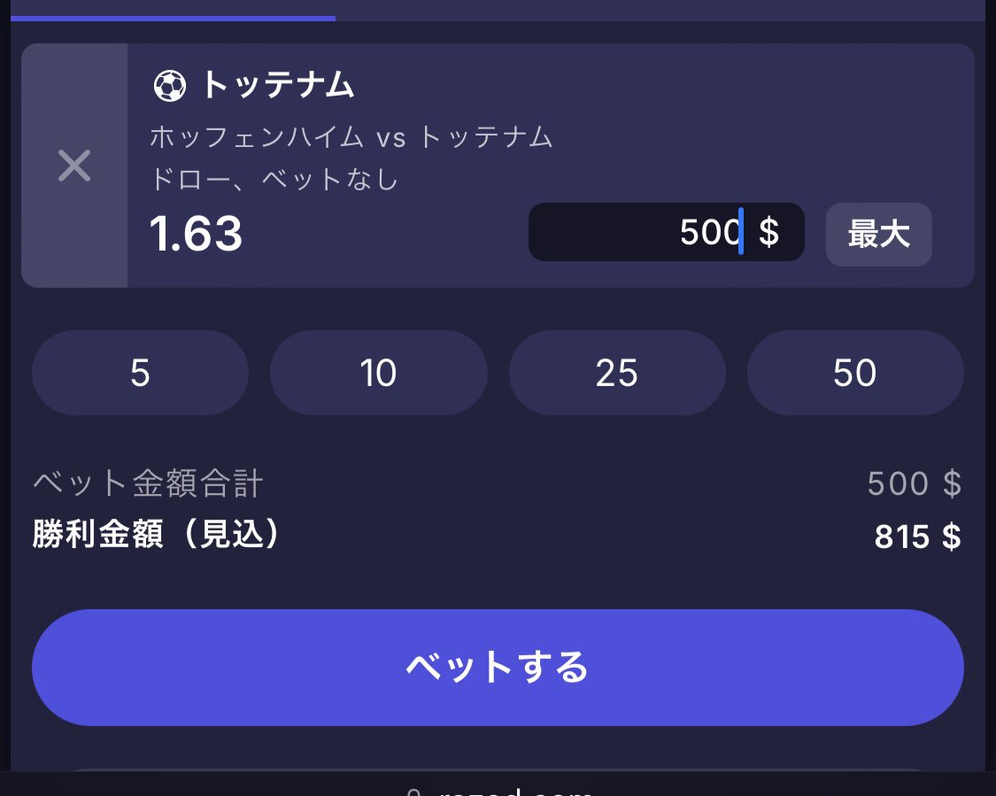 QsRadp's tweet photo. スパーズを信じたいけど
押せない笑
買えてこれか？

この相手に勝てないと
今期どこにも勝てないよ。。。 https://t.co/WgCS9DQpUA