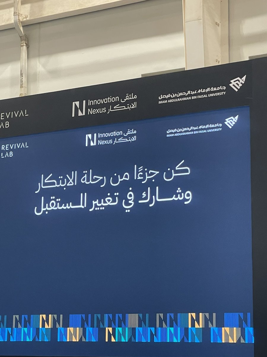 ممتنة للتجربة الثريه خلال المخيم التدريبي لملتقى الابتكار 🤩
والشكر موصول للمنظمين والقائمين بمعهد الابتكار وريادة الاعمال 

<a href="/IAU_KSA/">جامعة الإمام عبدالرحمن بن فيصل</a> 
<a href="/IAU_VPSRI/">وكالة الجامعة للبحث العلمي والابتكار</a>