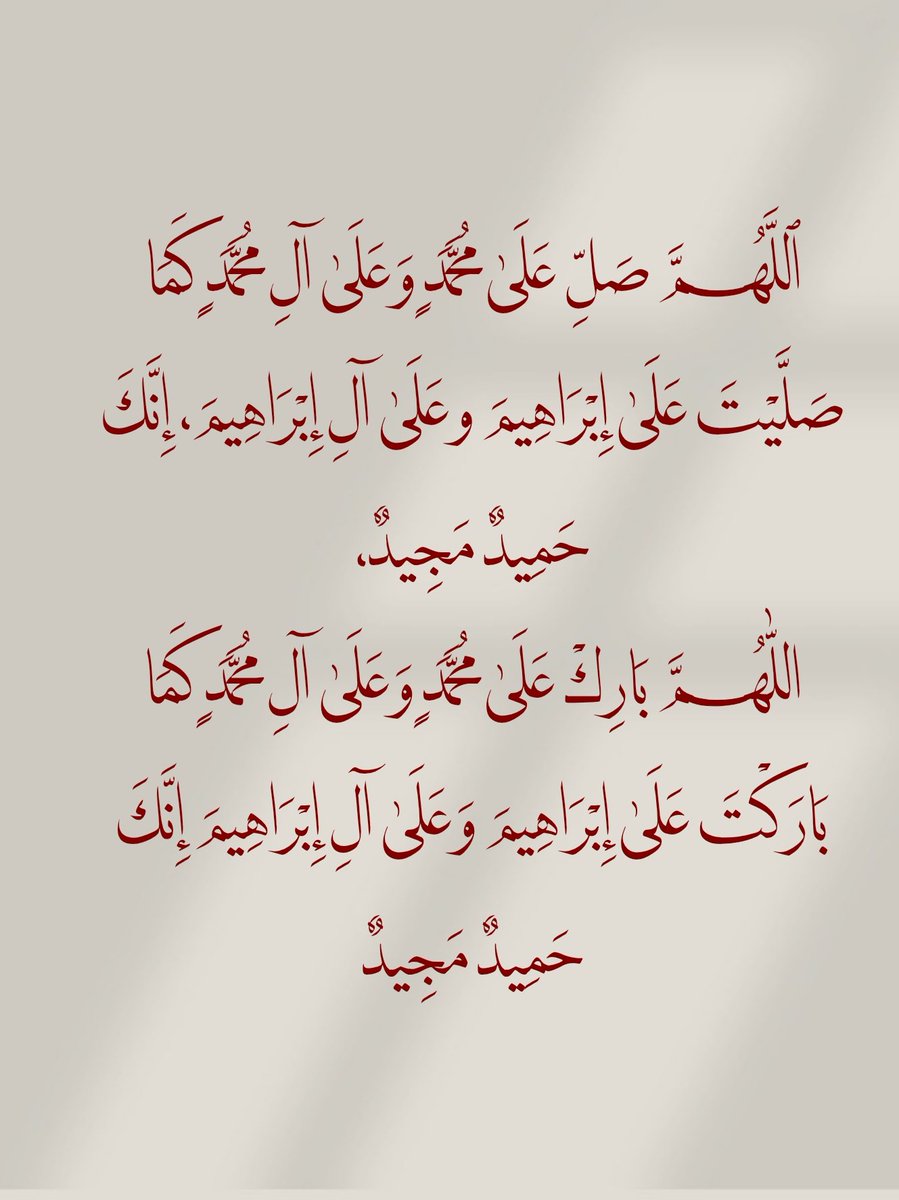 وفي ليلة الجمعة..