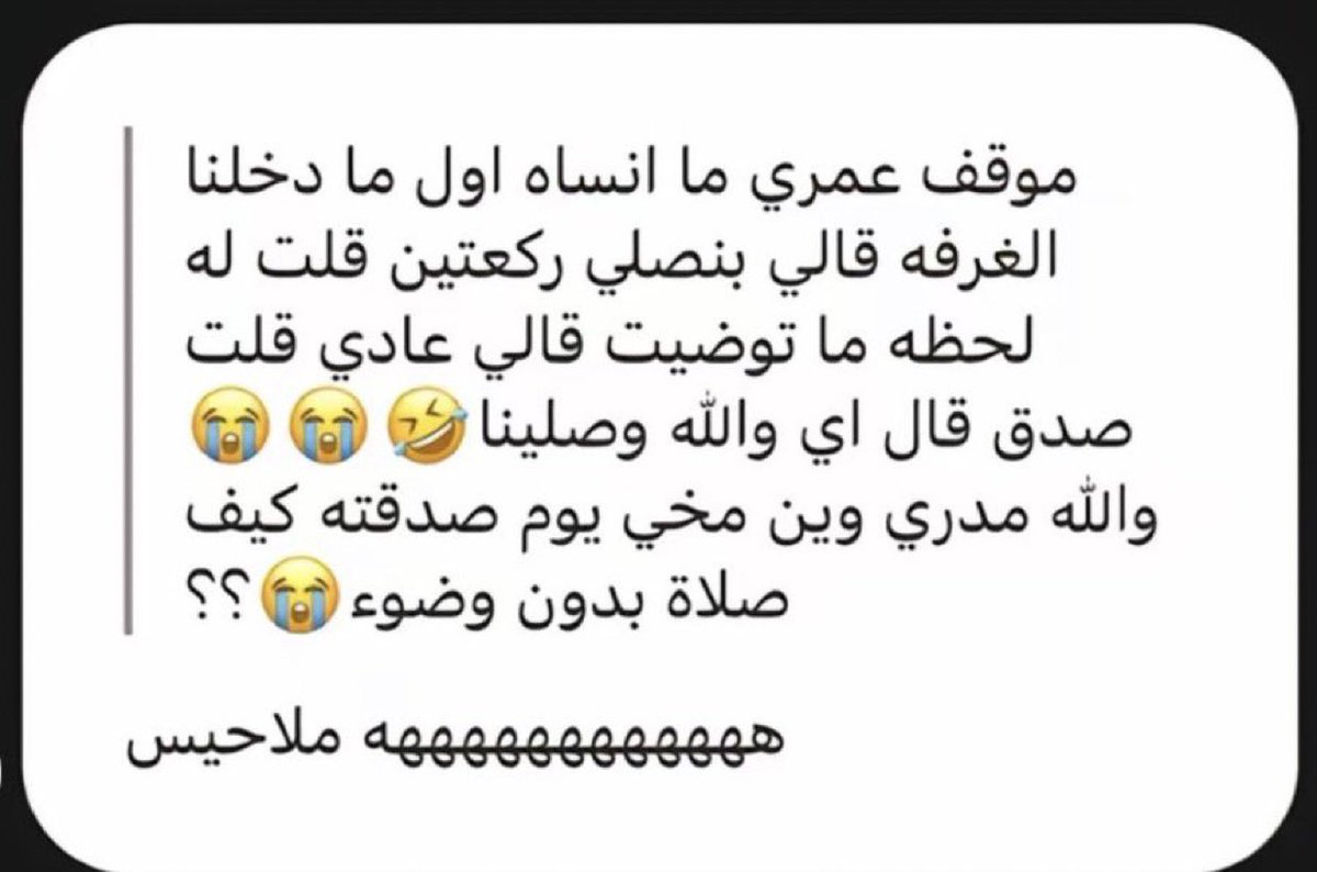 سوالف الجده tweet media