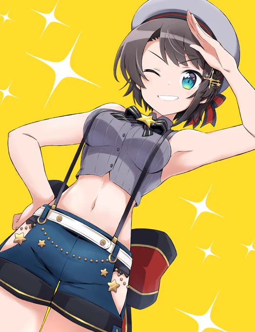 大きいの 