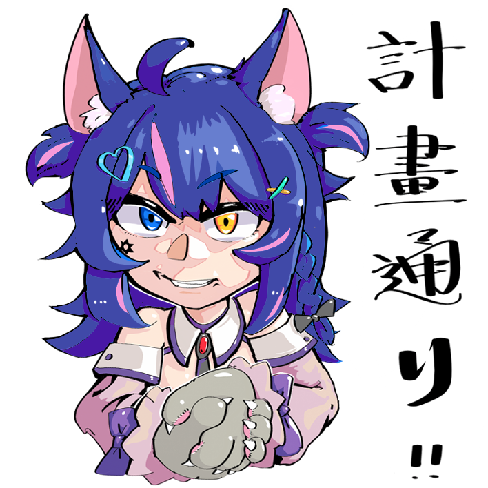 ddo89816046's tweet image. #懶懶起司 
你騙人!!!