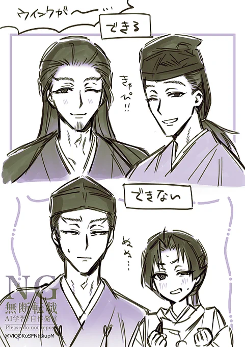 そういう世界線 
