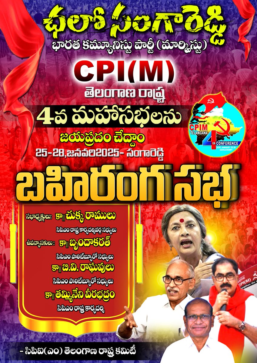 Y.VIKRAM (@y_vikramkmm) on Twitter photo 