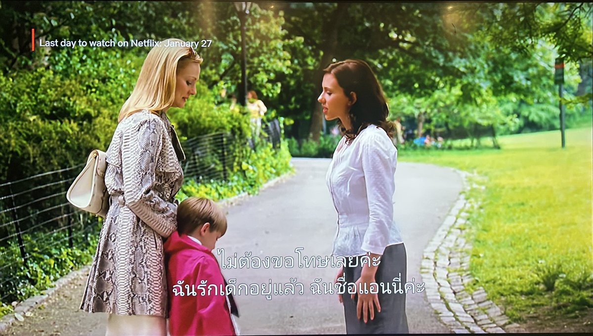 _Yoyae_'s tweet photo. The Nanny Diaries (2007)
นางเอกเรียนจบมาอย่างดีแต่สัมภาษณ์งานไม่ผ่าน ระหว่างที่เดินในสวนก็มีเด็กวิ่งมาหา ทำให้แม่เด็กเข้าใจผิดคิดว่านางเอกคือแนนนี่ เพราะฟังผิด นางเอกแนะนำตัวเองว่าชื่อแอนนี่ สุดท้ายเลยได้ลองทำงานนี้แบบงงๆ สนุกดี คริส อีแวนส์หล่อมากกก
#รีวิวNetflix
#ชอบดูหนังก็จัง https://t.co/XrdBQd3Q26